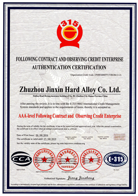 Certificado de certificación empresarial de Shouzhong